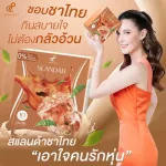 1 box of Dar Darchat, 1 box