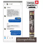 ‼ ️ Free delivery‼ ️ Helps to burn 5 times Swiss Energy LCarnitine