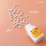 Children's vitamins, LC Vitiene Giffarine LC Vit Junior | Eye care for children Mixberry scent