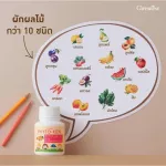 Baby vitamins, baby food supplements, vegetables and fruits, no problems. Children do not eat vegetables. Giffarine Phyto-Kids Giffarine.