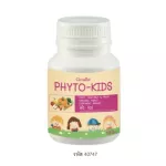 Baby vitamins, baby food supplements, vegetables and fruits, no problems. Children do not eat vegetables. Giffarine Phyto-Kids Giffarine.