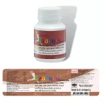 DHA Baby Vitamin Baby Dietary Supplements Bennie Chocolate Giffarine Brainie Chocolate Giffarine
