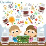 DHA Baby Vitamin Baby Dietary Supplements Bennie Chocolate Giffarine Brainie Chocolate Giffarine