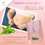 Esture Dietary Supplement Products