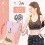 Esture supplement products, Taman Chita Pro 3 Get 1