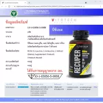 BCAA BCA Vitatech Wita Tech 1 bottle contains 60 capsules L-Leucine L-ISOLEUCINE L-VALINE copyright from America.