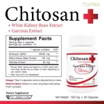 Chitosan extract from white beans Garcinia Extract x 1 bottle Garcinia Garcinia Camex Chitosan White Kidney Bean Garcinia Comex