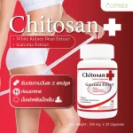 Chitosan extract from white beans Garcinia Extract x 1 bottle Garcinia Garcinia Camex Chitosan White Kidney Bean Garcinia Comex