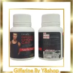 ถั่งเช่า ผสมวิตามินซี ชนิดแคปซูล ผลิตภัณฑ์เสริมอาหาร ตรา กิฟฟารีน