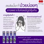 ‼️ฟรีส่ง‼️ เพิ่มภูมิคุ้มกัน 1 ฟรี 1 Swiss Energy Sambucus Immuno