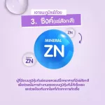 ‼️ฟรีส่ง‼️ เพิ่มภูมิคุ้มกัน 1 ฟรี 1 Swiss Energy Sambucus Immuno