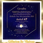 Ephin Ning Rose Oil, 500 mg, contains 90 capsules