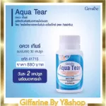 Aqua Tier, Fish Oil By Alogatrium, Giffarine