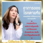 Aqua Tier, Fish Oil By Alogatrium, Giffarine