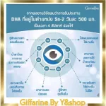 Aqua Tier, Fish Oil By Alogatrium, Giffarine