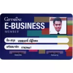 แคลดีแมก 600 กิฟฟารีน แคลเซี่ยม CAL-D-MAG 600 GIFFARINE Calcium *มีบริการเก็ยบเงินปลายทาง* ส่งฟรี!!!