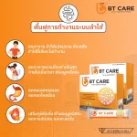 BT CARE probiotics, balance, intestines, constipation, diarrhea, 1 box, 30 packs