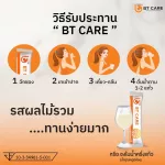 BT CARE probiotics, balance, intestines, constipation, diarrhea, 1 box, 30 packs