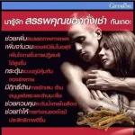 Giffarine Chong Cao Giffarinenow Cordyceps