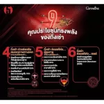 Giffarine Chong Cao Giffarinenow Cordyceps