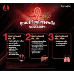 Giffarine Chong Cao Giffarinenow Cordyceps