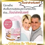 3 Items Answer Health Nutrote -Bio Fox Plus - Double U