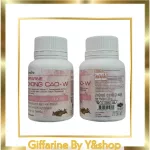 3 Items Answer Health Nutrote -Bio Fox Plus - Double U