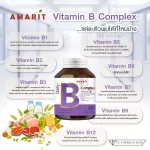 AMARIT Vitamin B บำรุงผิว ผม เล็บ มี B ครบทุกชนิด 60 แคปซูล