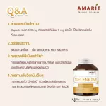 Amarit selenium reduces menopause. Enhance the immune system 60 capsules