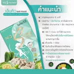 NQ S Cross Brandx2 By Chonnikan New Queen Green Green Box 1 box