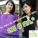 3 boxes, detox, intestines FOS Detox Apple Scent Fos Detox Detox 5 sachets/Genuine boxes