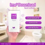 IME Download Download Download IME Download Clearing intestines helps to improve. Weight control Helps to reduce the abdomen
