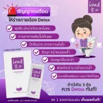 IME Download Download Download IME Download Clearing intestines helps to improve. Weight control Helps to reduce the abdomen