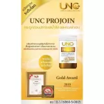 UNC Pro Joy nourishing the knee joint