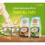 ขายดี!! ส่งฟรี!! กิฟฟารีน ไวต้า สูตรน้ำตาล 50% Giffarine Reduced Sugar 50% โปรตีนจากพืช มอลต์สกัด ไขมันต่ำ ไม่มีโคเลสเตอรอล 1กล่อง/15ซอง/132บาท