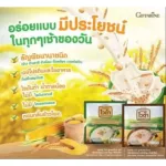 ขายดี!! ส่งฟรี!! กิฟฟารีน ไวต้า สูตรน้ำตาล 50% Giffarine Reduced Sugar 50% โปรตีนจากพืช มอลต์สกัด ไขมันต่ำ ไม่มีโคเลสเตอรอล 1กล่อง/15ซอง/132บาท