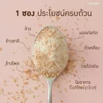 ขายดี!! ส่งฟรี!! กิฟฟารีน ไวต้า สูตรน้ำตาล 50% Giffarine Reduced Sugar 50% โปรตีนจากพืช มอลต์สกัด ไขมันต่ำ ไม่มีโคเลสเตอรอล 1กล่อง/15ซอง/132บาท