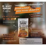 Selling well !! Free delivery !! High Way Marine Coffee Hi Whey Marine Coffee protein controls weight, taking care of low fat shapes, collagen from sea fish. 1 box/10 sachets/1,320 baht