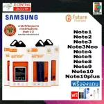 Standard high quality mobile batteries TIS. Brand Future Battery Samsung Note1 Note2 Note3 Note4 Note3 Note3 Notegde Note9 Note10 Note10+