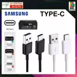 Samsung Typec S8 charging cable, quick charge, S8, S9, Note8, Note9, A20, A50, A70, A20s, A30s, A50s.