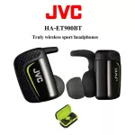 JVC HA-ET900BT True Wireless Sport Headphones หูฟังไร้สาย พร้อมเคสชาร์จ มีมาตฐานกันน้ำ กันเหงื่อ IPX5 รับประกันศูนย์ไทย 1 ปี