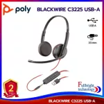 หูฟัง Poly Blackwire 3200 Series หูฟังสนทนาแบบมีสาย รับประกันโดยศูนย์ไทย 2 ปี