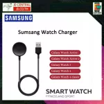 Samsung Smart Watch Active1 Watch3 Watch4 Watch4Classic Charging cable, USB + Dock Samsung charging