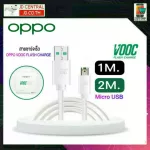 OPPO VOOC MICRO USB 1 meter 2 meter 7PIN FLASHING DATA LINE, fast charge, OPPO charger for R9S, F7, F9, F11, R15, R17