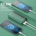 Remax Power Bank RPP -80 Backup Battery capacity 20000mAh Charging fast 22.5W PD+QC maximum current