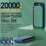 Remax Power Bank RPP -80 Backup Battery capacity 20000mAh Charging fast 22.5W PD+QC maximum current