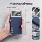 Power bank, backup battery, Remax RPP-189, battery capacity 20000mAh. 5A, fast charging 22.5w, supports PD 20W charging, 2 in1 charging cables.