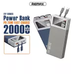 Power bank, backup battery, Remax RPP-189, battery capacity 20000mAh. 5A, fast charging 22.5w, supports PD 20W charging, 2 in1 charging cables.