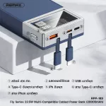 Power bank, backup battery, Remax RPP-189, battery capacity 20000mAh. 5A, fast charging 22.5w, supports PD 20W charging, 2 in1 charging cables.