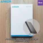 แองเคอร์ พาวเวอร์แบงค์ Compact 26800mAh แบตสำรอง แถม Micro USB + ถุงผ้า PowerCore 26800 Portable Charger (Anker®)